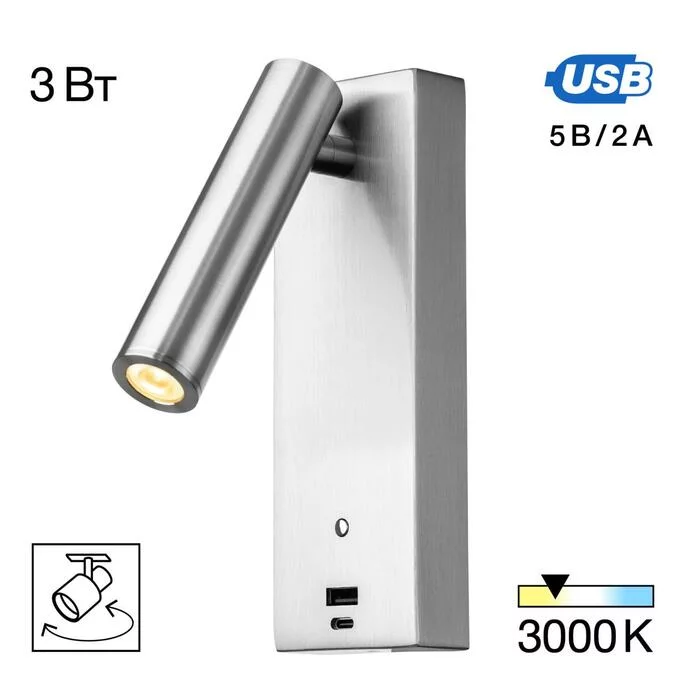 Спот CITILUX Декарт CL704432