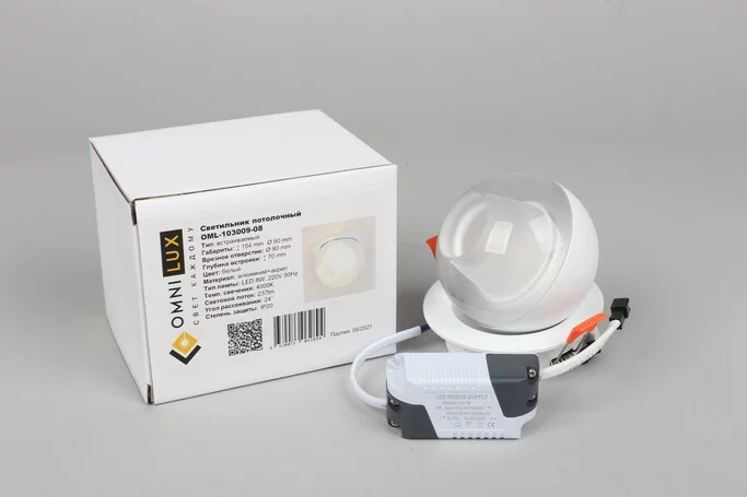 Точечный светильник OMNILUX MANTOVA OML-103009-08