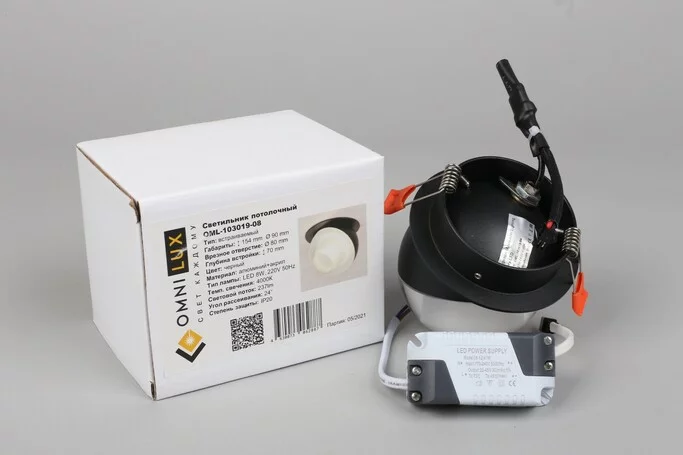 Точечный светильник OMNILUX MANTOVA OML-103019-08