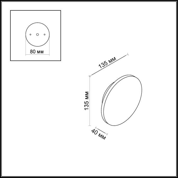 Подсветка ODEON ECLISSI 3634/6WL