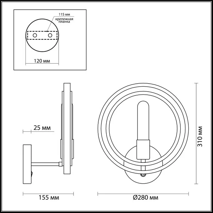 Бра LUMION MAEVE 4401/1W