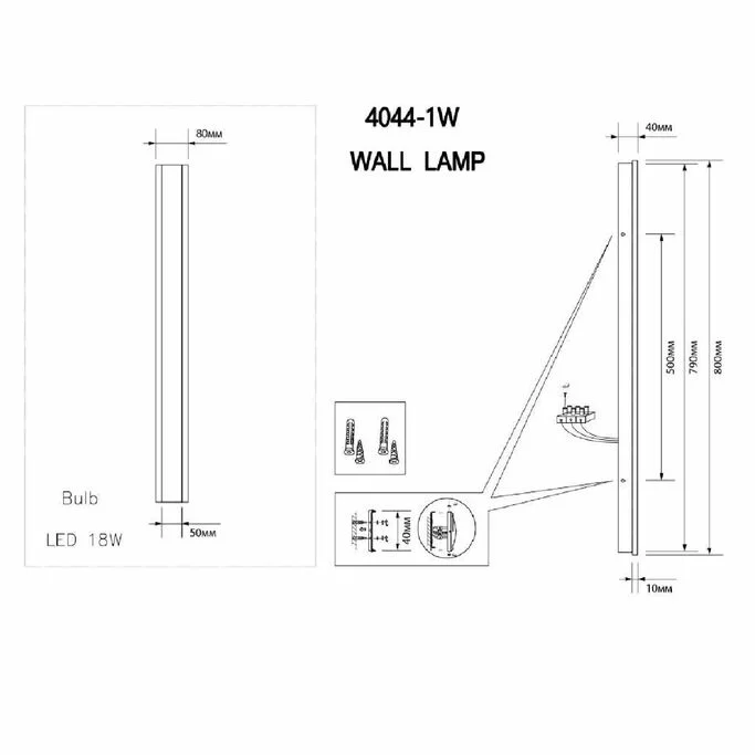 Подсветка FAVOURITE SAGITTA 4044-1W