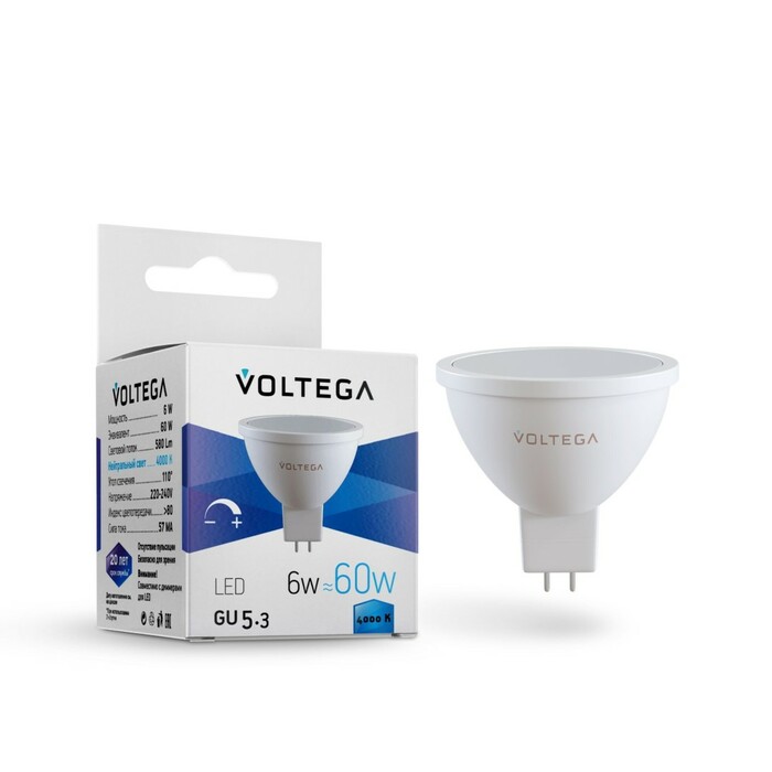 Лампочка Sofit dim GU5.3 6W 4000K 7171 VG2-S1GU5.3cold6W-D