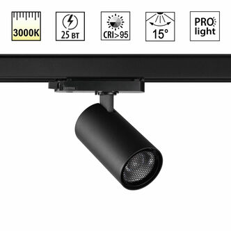 NOVOTECH 359574 PORT NT25 000 черный Светильник трехфазный трековый светодиодный IP20 LED 25W 3000K 