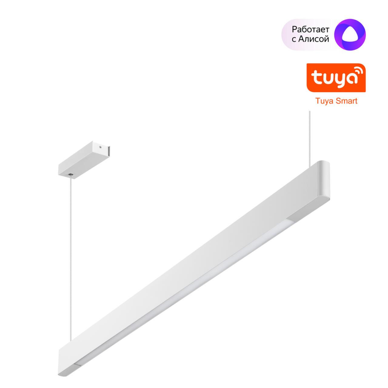 Подвес NOVOTECH ITER 359549