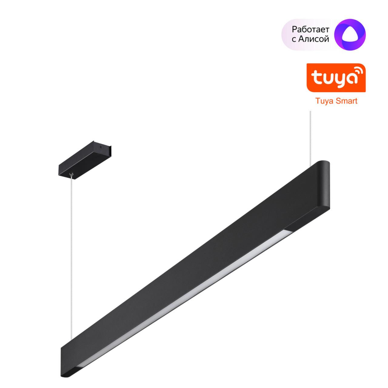 Подвес NOVOTECH ITER 359548