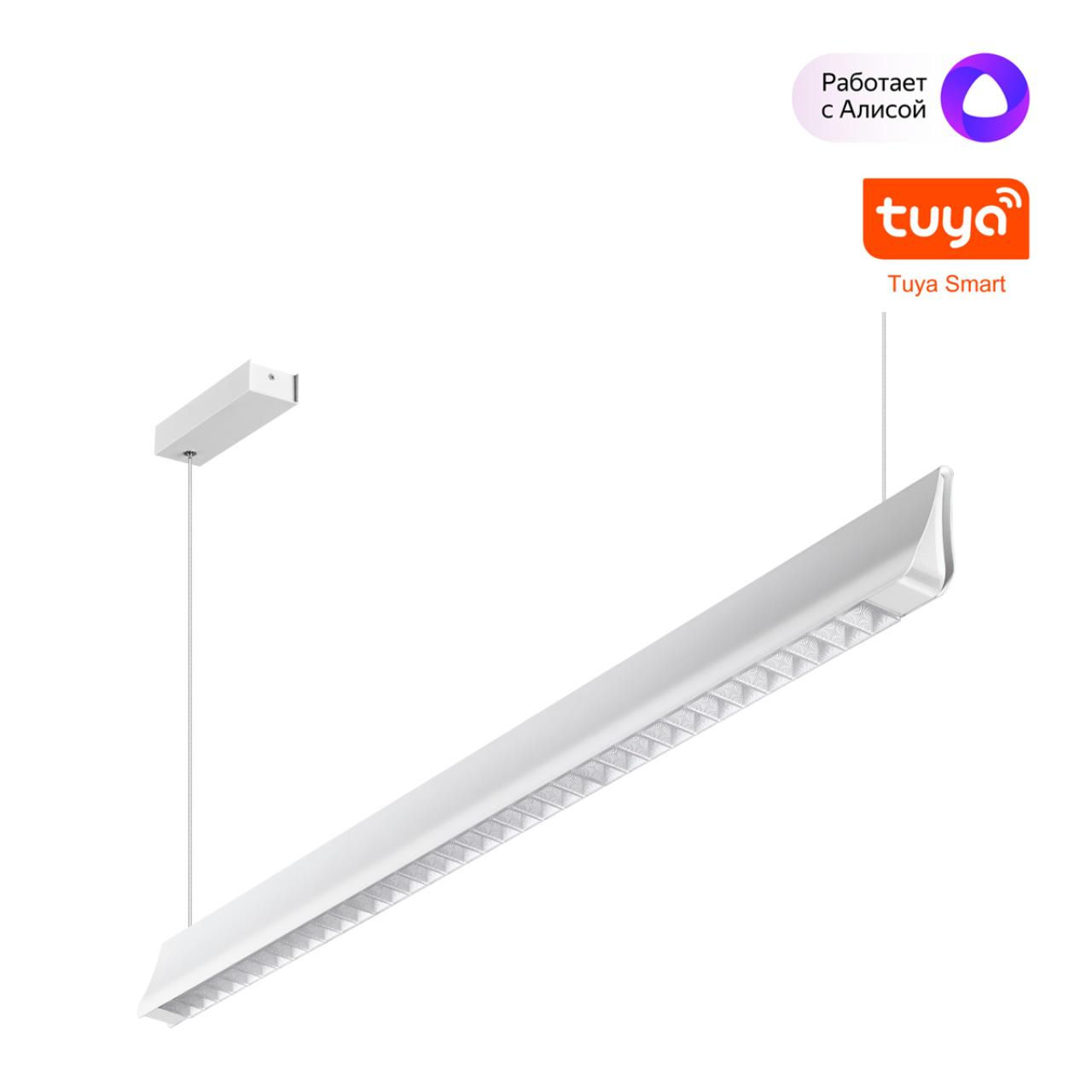 Подвес NOVOTECH ITER 359551