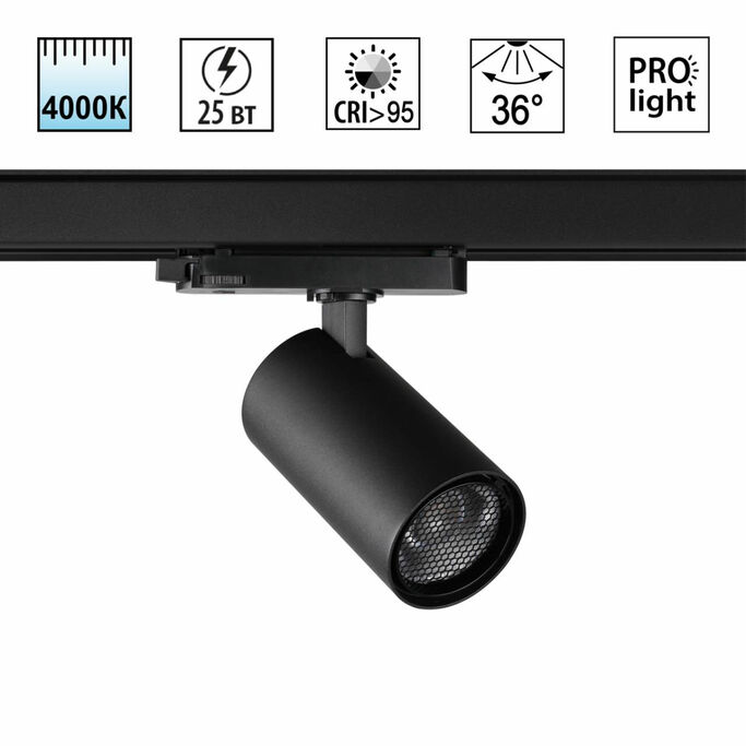 NOVOTECH 359568 PORT NT25 000 черный Светильник трехфазный трековый светодиодный IP20 LED 25W 4000K 