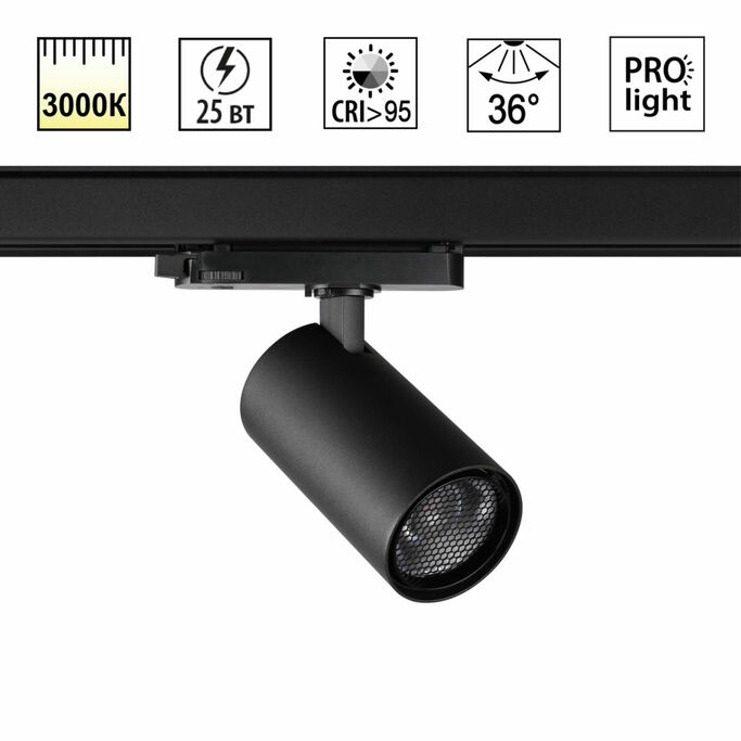 NOVOTECH 359570 PORT NT25 000 черный Светильник трехфазный трековый светодиодный IP20 LED 25W 3000K 