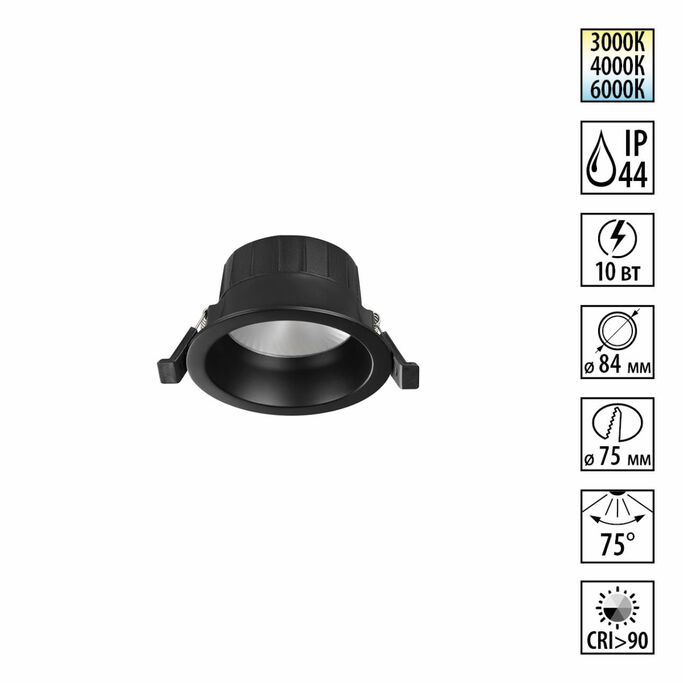 Точечный светильник NOVOTECH CLARA 359552