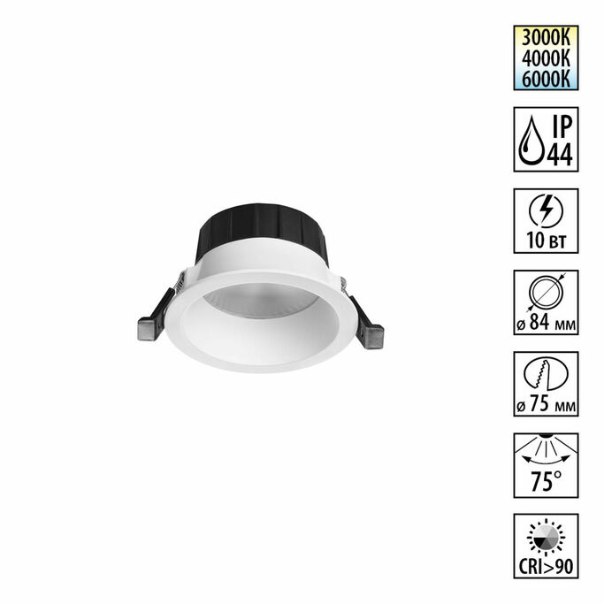 Точечный светильник NOVOTECH CLARA 359553