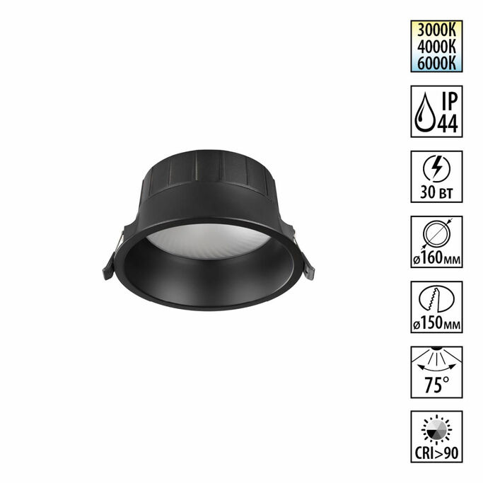 Точечный светильник NOVOTECH CLARA 359556