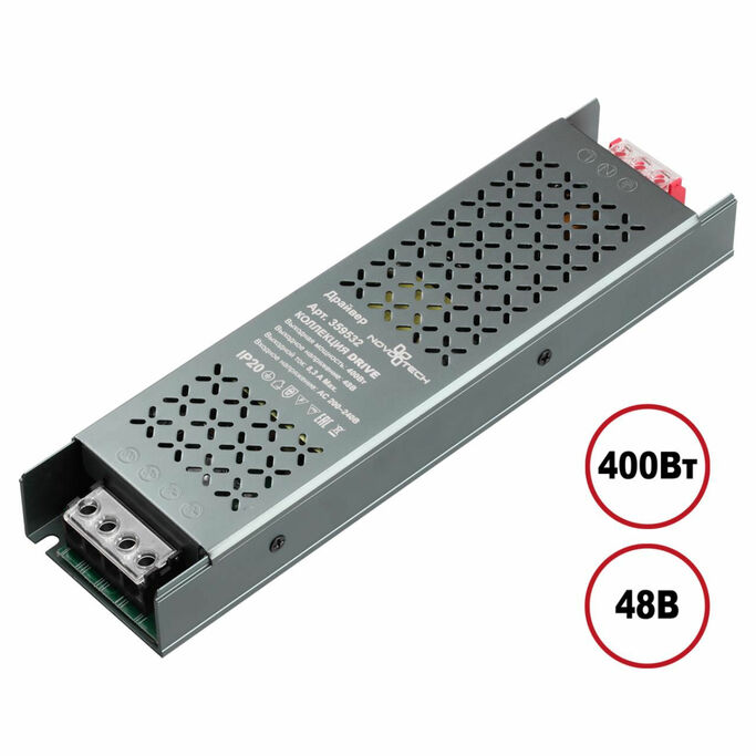 NOVOTECH 359532 DRIVE NT25 000 никель Драйвер IP20 400W 48V