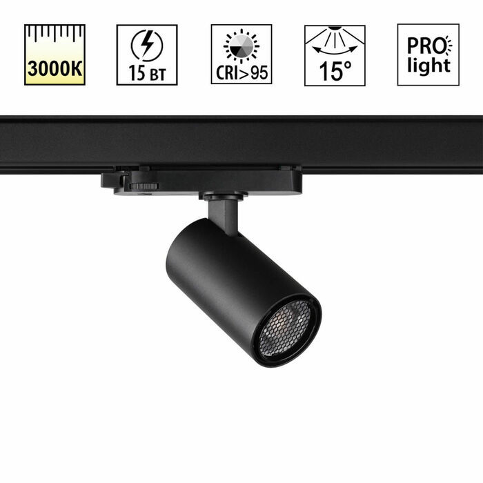 NOVOTECH 359566 PORT NT25 000 черный Светильник трехфазный трековый светодиодный IP20 LED 3000К 15W 