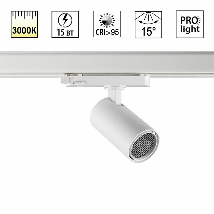 NOVOTECH 359567 PORT NT25 000 белый Светильник трехфазный трековый светодиодный IP20 LED 3000К 15W 2