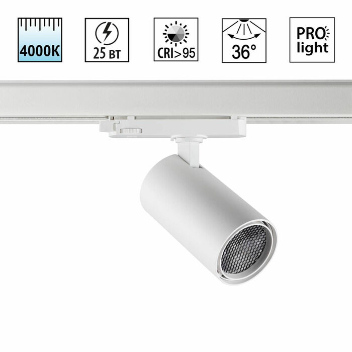 NOVOTECH 359569 PORT NT25 000 белый Светильник трехфазный трековый светодиодный IP20 LED 25W 4000K 2
