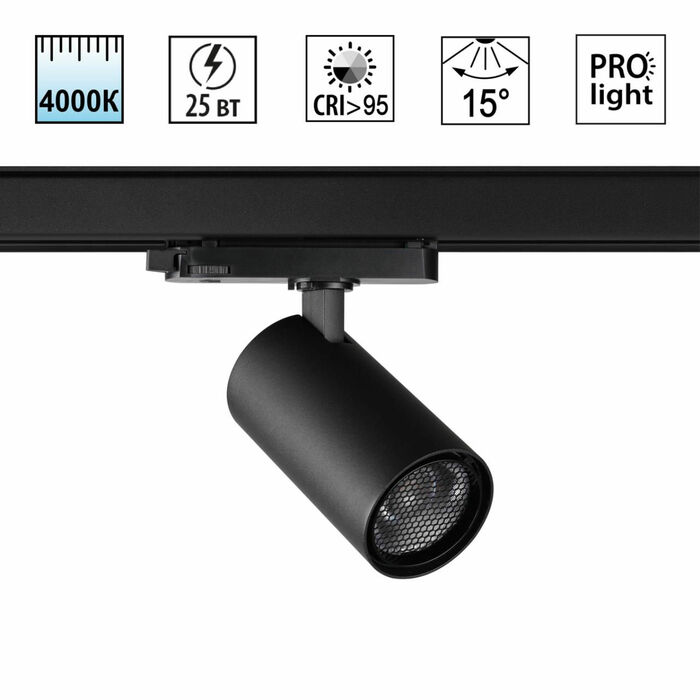 NOVOTECH 359572 PORT NT25 000 черный Светильник трехфазный трековый светодиодный IP20 LED 25W 4000K 