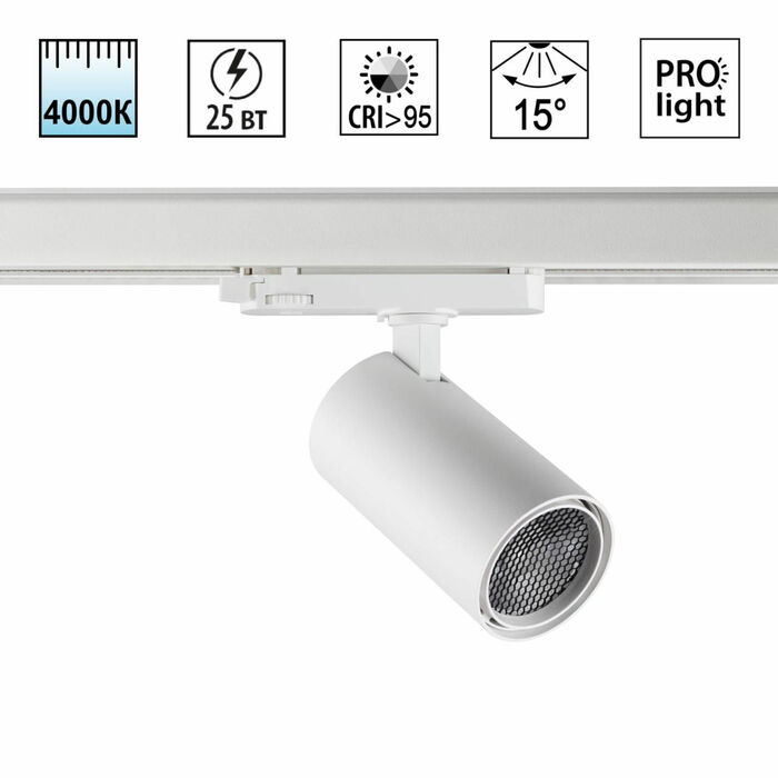 NOVOTECH 359573 PORT NT25 000 белый Светильник трехфазный трековый светодиодный IP20 LED 25W 4000K 2