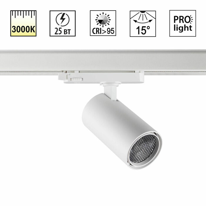 NOVOTECH 359575 PORT NT25 000 белый Светильник трехфазный трековый светодиодный IP20 LED 25W 3000K 2