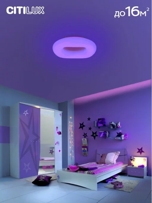 Люстра CITILUX Стратус Смарт CL732A520G