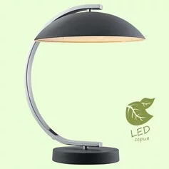 Лампа настольная LUSSOLE FALCON GRLSP-0559