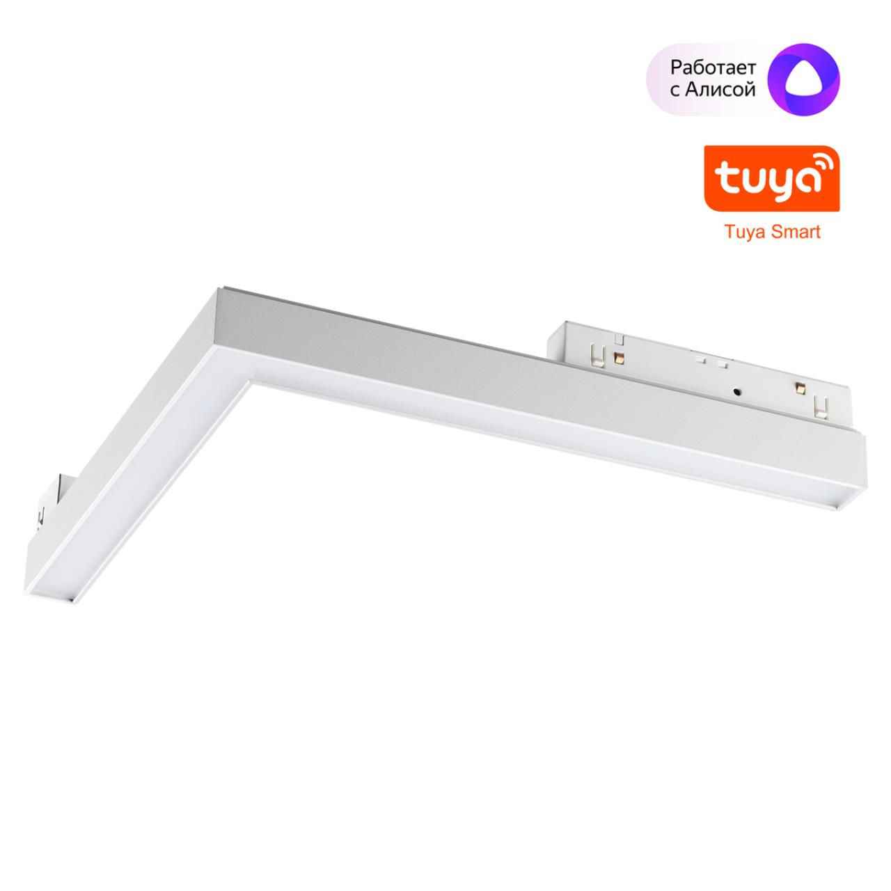 NOVOTECH 359501 SHINO NT24 000 белый Трековый низковольт. св-к диммир. со сменой цв.температуры, пул