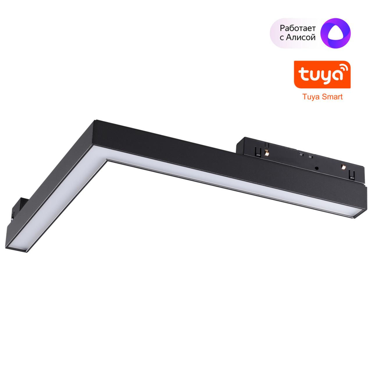 NOVOTECH 359502 SHINO NT24 000 черный Трековый низковольт. св-к диммир. со сменой цв.температуры, пу