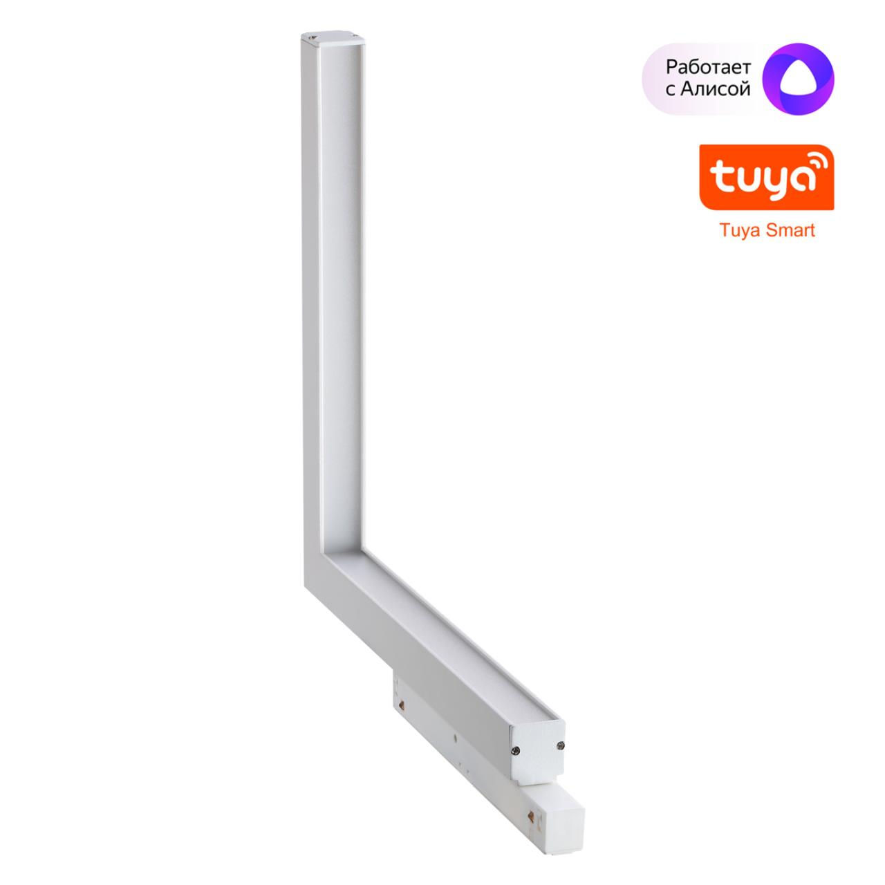 NOVOTECH 359503 SHINO NT24 000 белый Трековый низковольт. св-к диммир. со сменой цв.температуры, пул