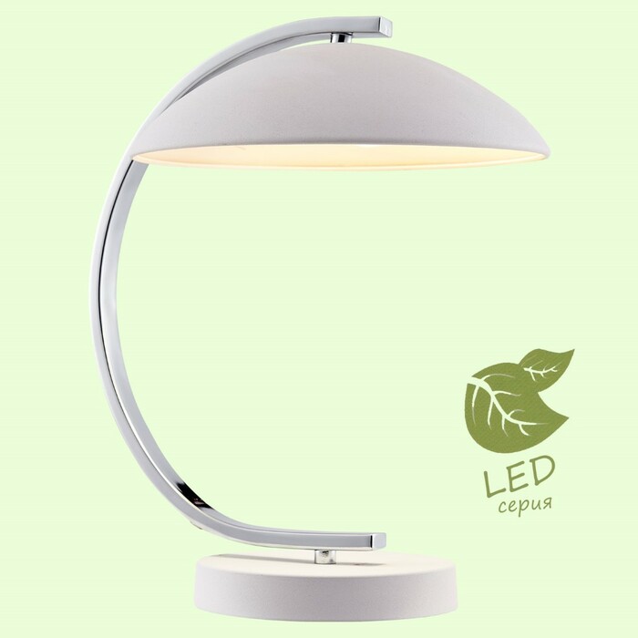 Лампа настольная LUSSOLE FALCON GRLSP-0558
