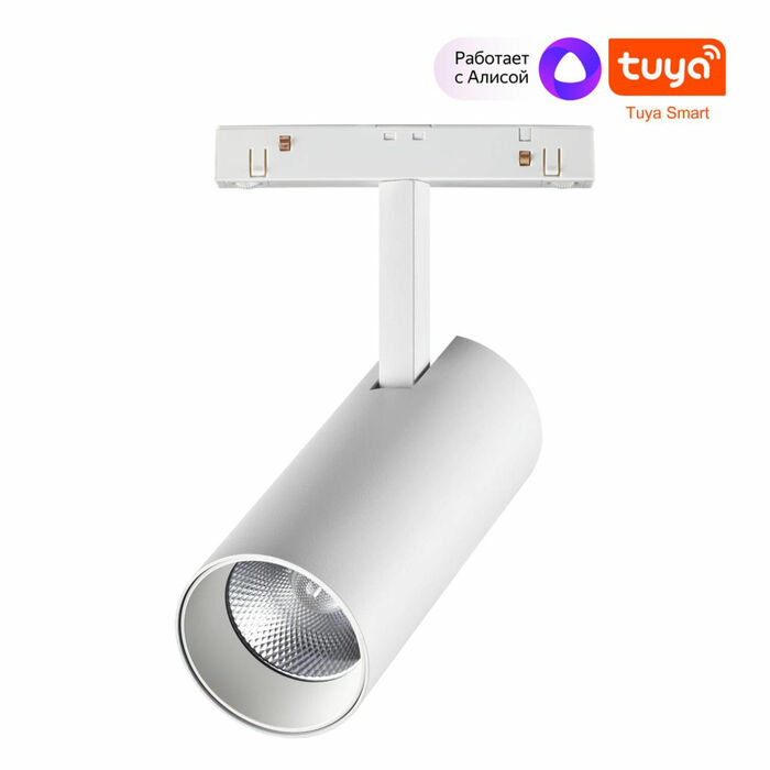 NOVOTECH 359497 SHINO NT24 000 белый Трековый низковольт. св-к диммир. со сменой цв.температуры, пул