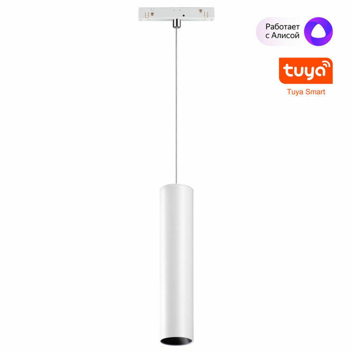 NOVOTECH 359499 SHINO NT24 000 белый Трековый низковольт. св-к диммир. со сменой цв.температуры, пул