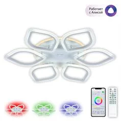 Люстра CITILUX Ромби Смарт CL236A160E