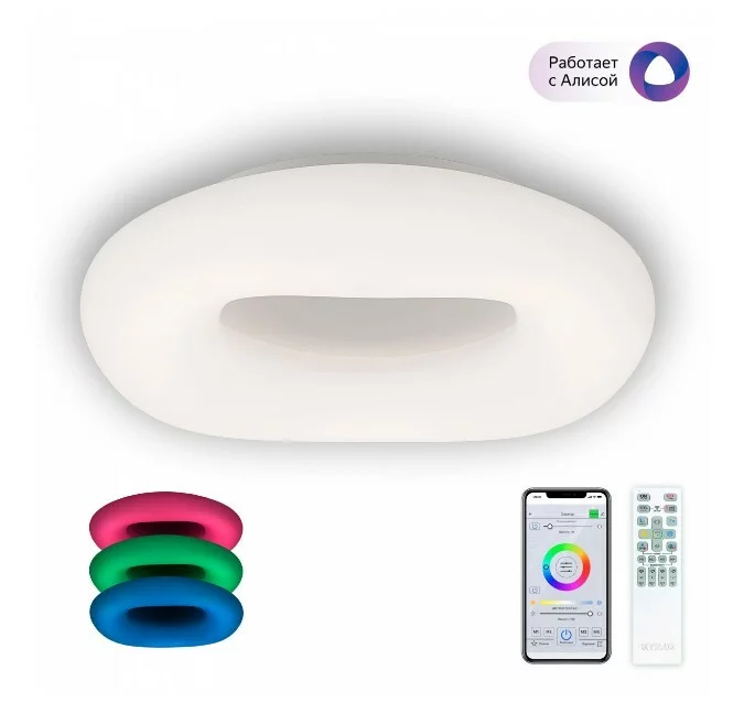 Люстра CITILUX Стратус Смарт CL732A660G