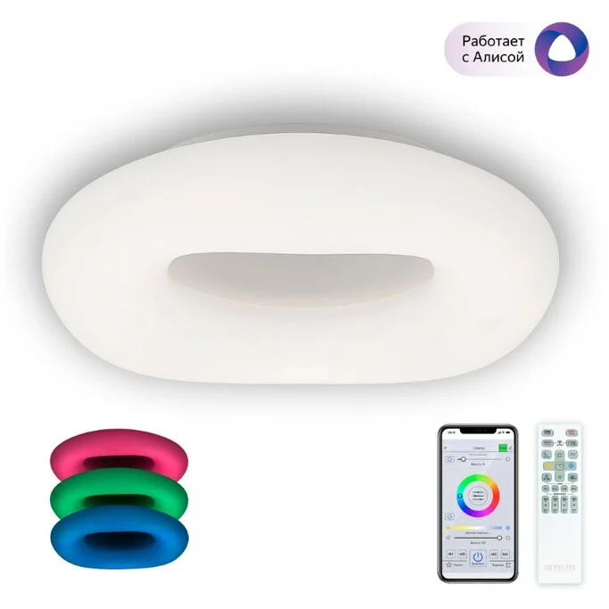 Люстра CITILUX Стратус Смарт CL732A660G