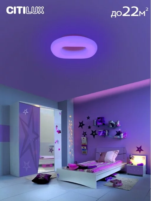 Люстра CITILUX Стратус Смарт CL732A660G