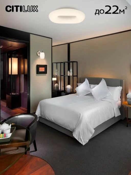 Люстра CITILUX Стратус Смарт CL732A660G