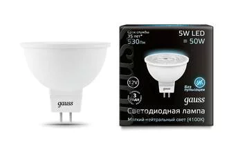 Лампа Gauss LED MR16 GU5.3 5W 12V 4100K 201505205