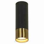 Точечный светильник LUSSOLE Gilbert LSP-8556