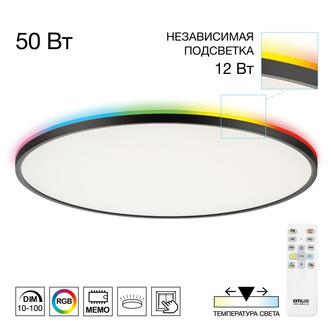 Тарелка CITILUX Norma CL749601