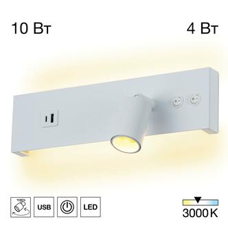 Подсветка CITILUX Декарт CL704460