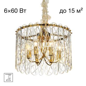 Люстра CITILUX TALLA CL318262