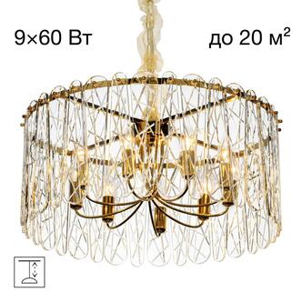 Люстра CITILUX TALLA CL318292