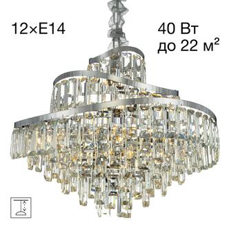 Люстра CITILUX NAIAD CL315161