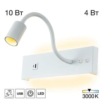 Подсветка CITILUX Декарт CL704470