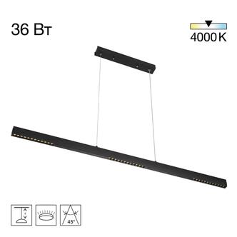 Подвес CITILUX Edge CL720021N