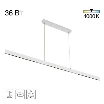Подвес CITILUX Edge CL720030N