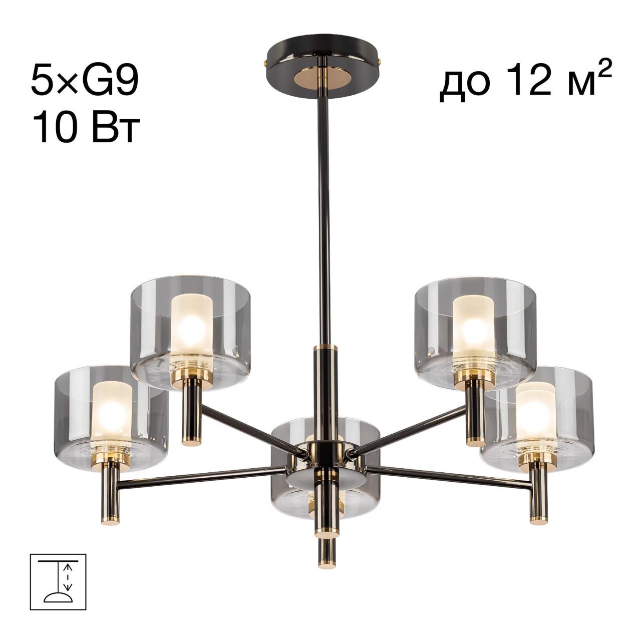 Люстра CITILUX ELAN CL241151