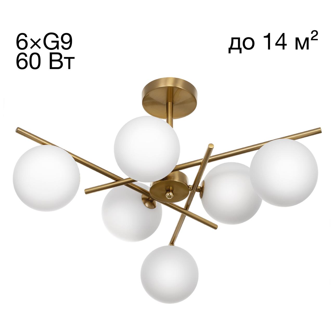 Люстра CITILUX RONNY CL242163