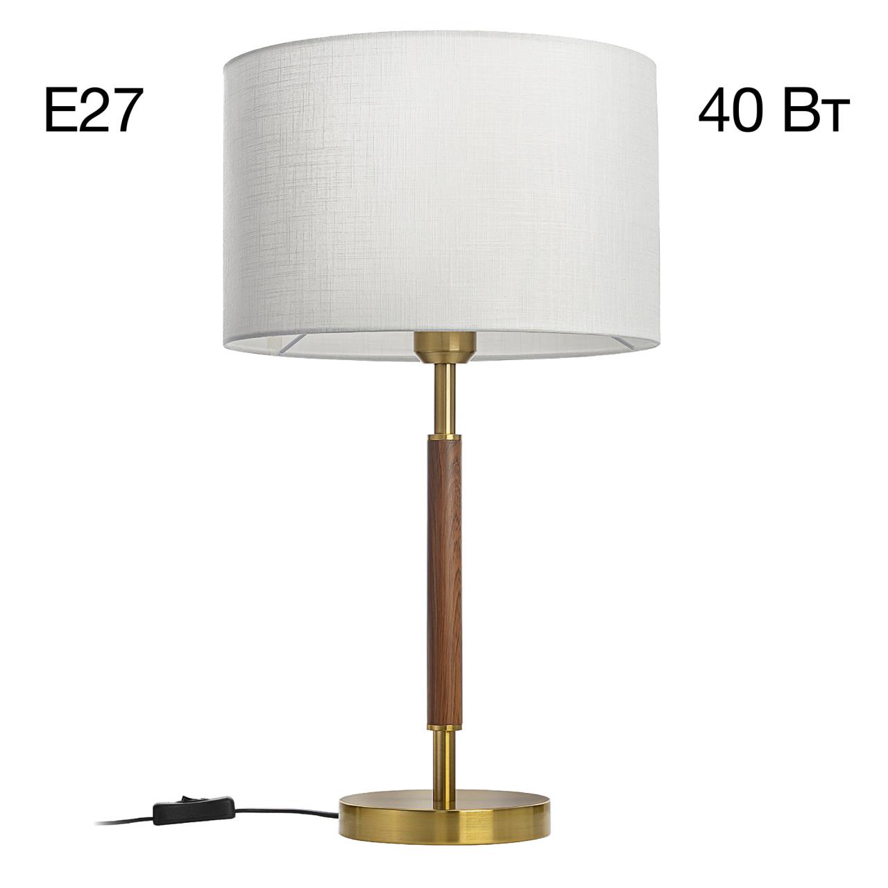 Лампа настольная CITILUX SHERMAN CL436812