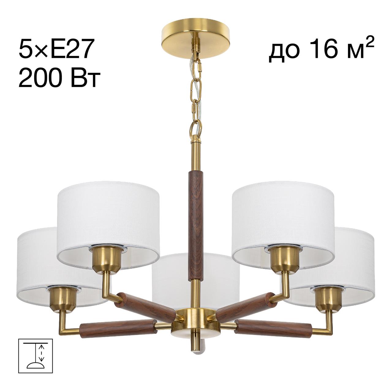 Люстра CITILUX SHERMAN CL436152